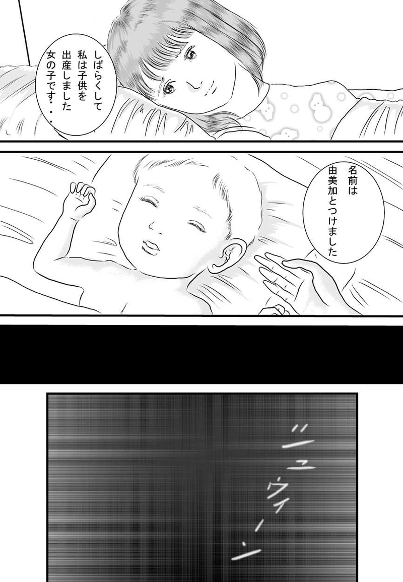 未来の私にできたこと