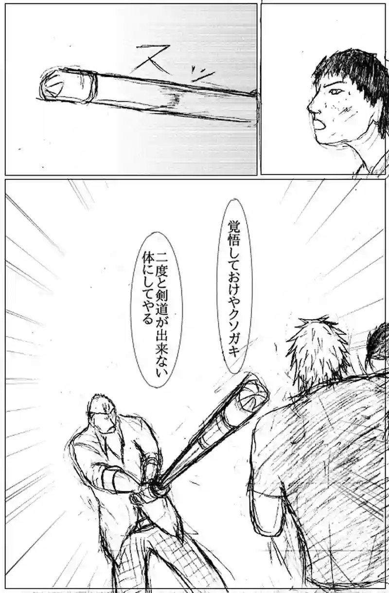 入部テスト？　その2