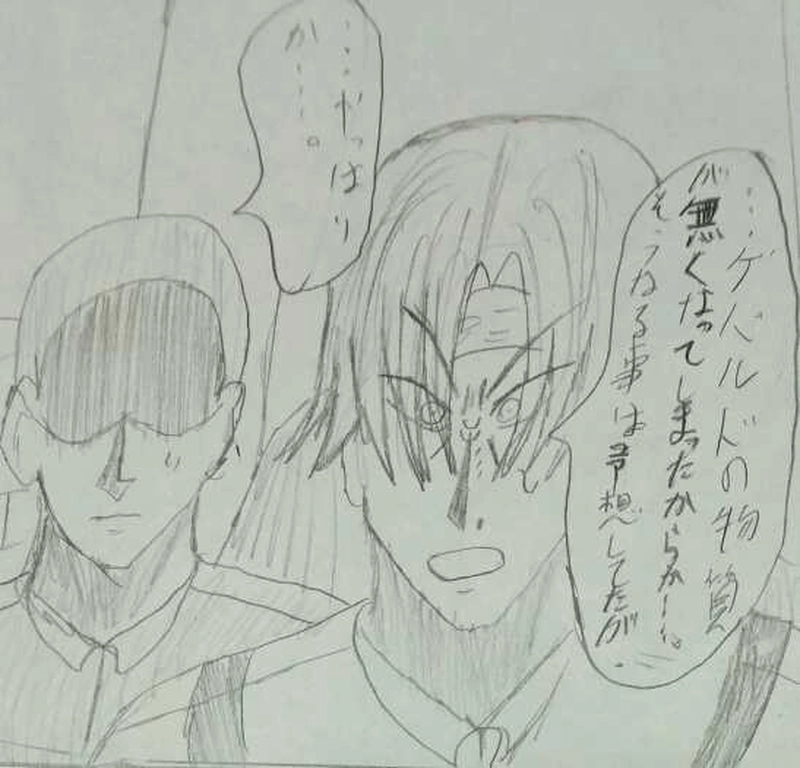 派遣戦士第18話2