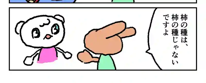 1〜4