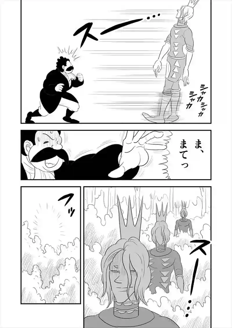 264話目