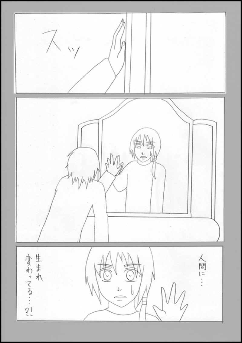 ノワール過去編No.2：襲撃