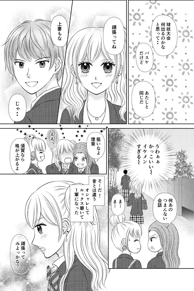 fake faceはもういらない