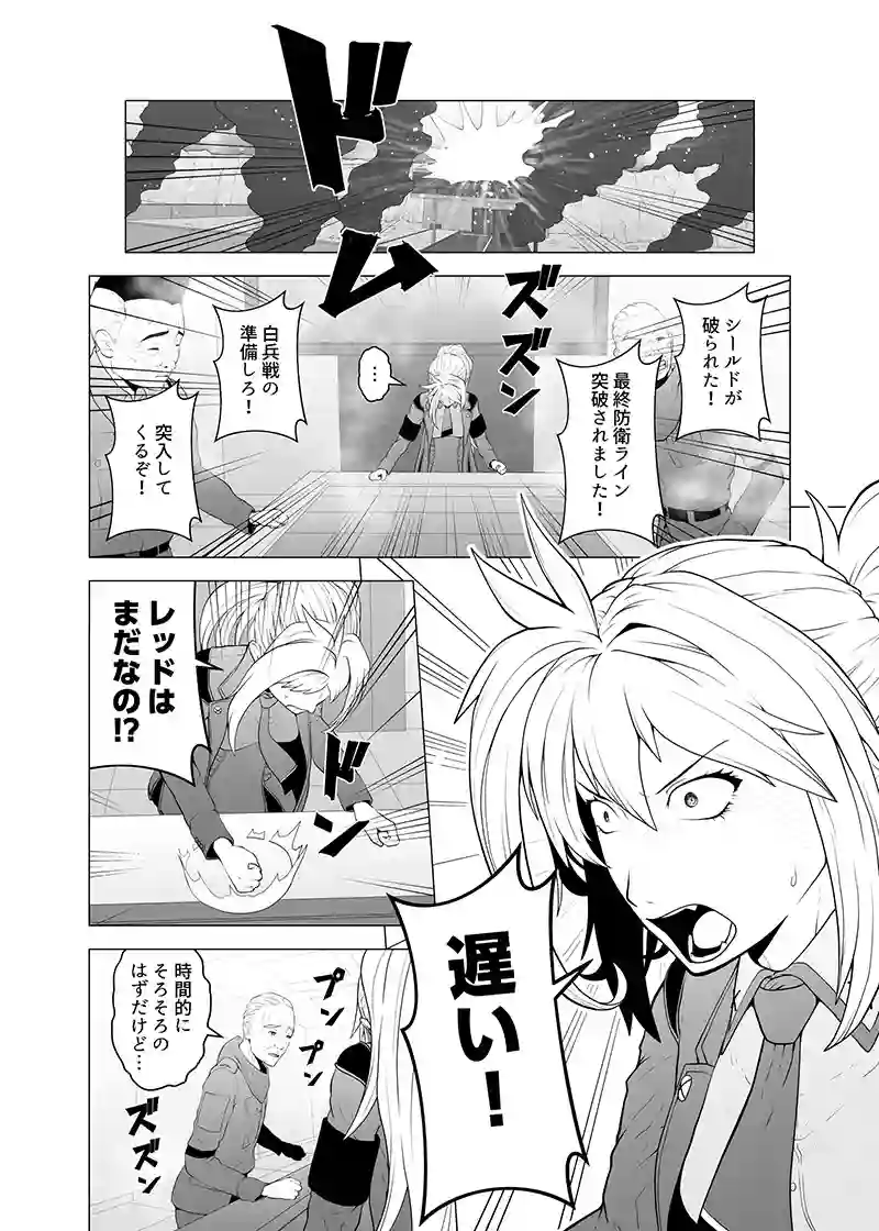 読み切り