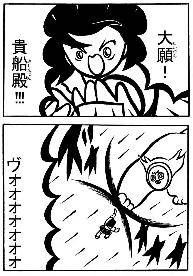 １－④