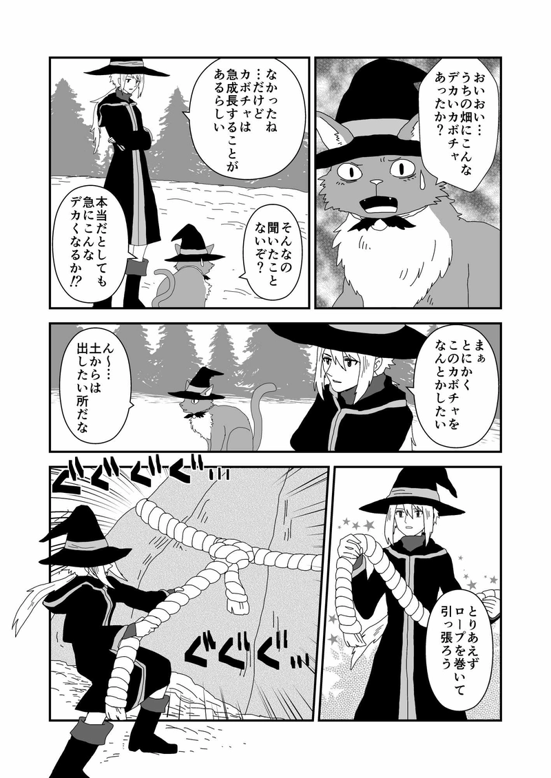 おばけカボチャとハロウィンナイト★