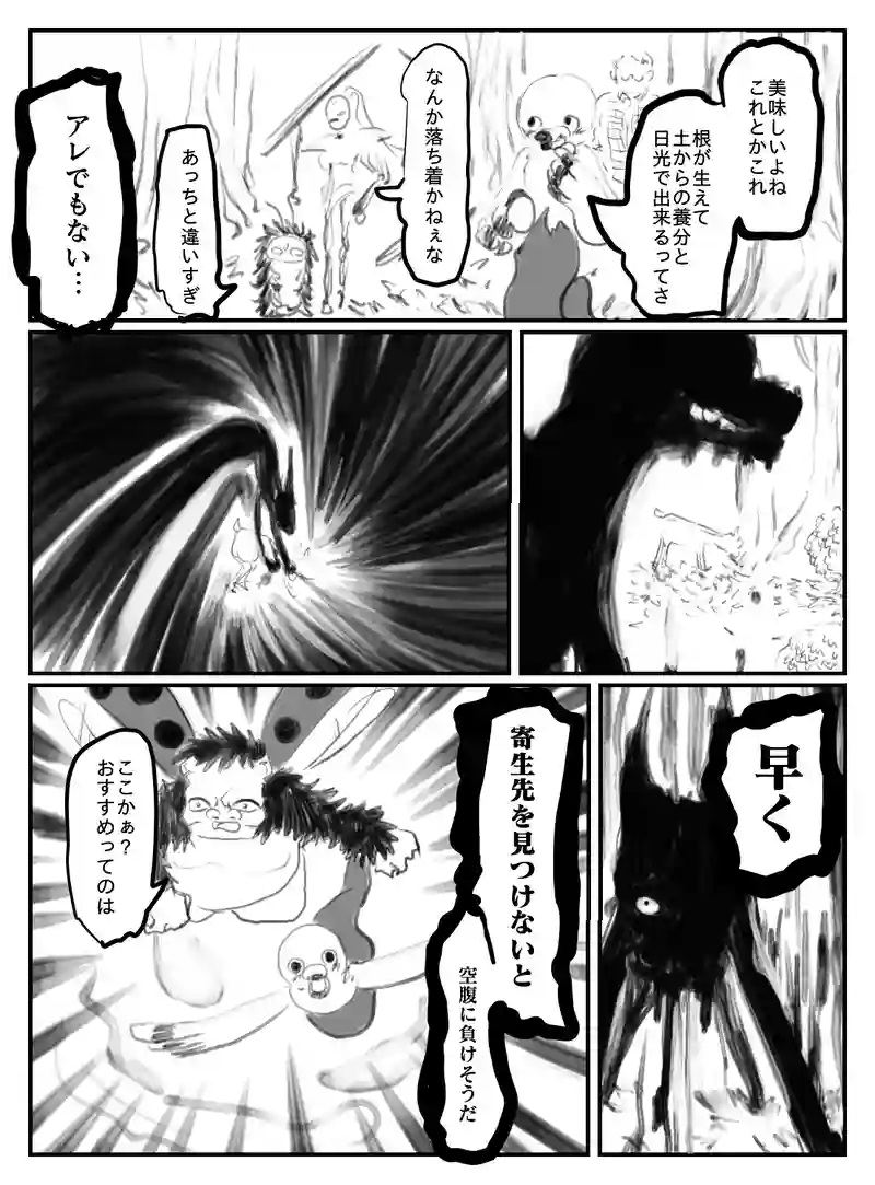 2-92