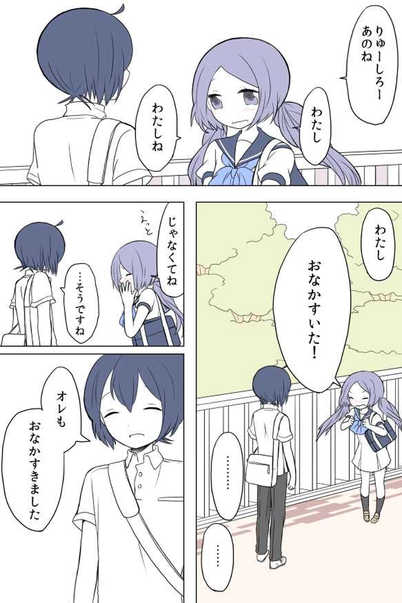 １４話　きみのとなり