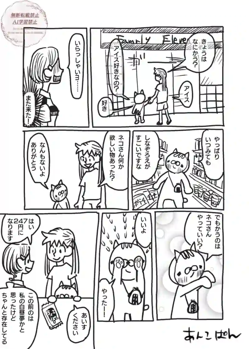 101〜105
