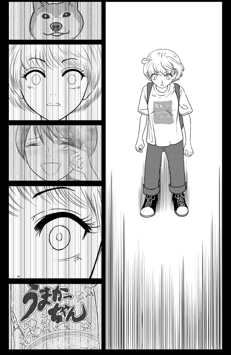 秘密の鏡くん⑥