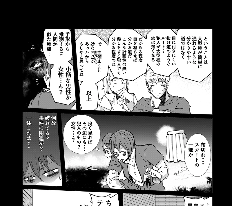 そして彼がいなくなった