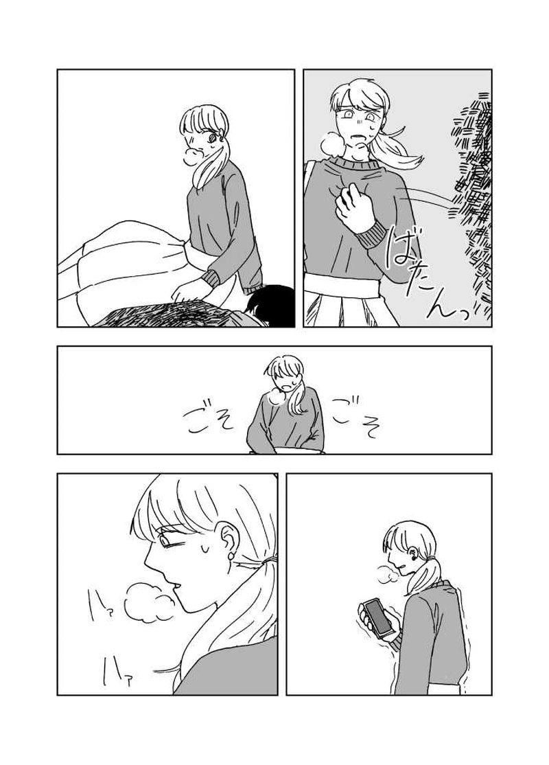 #08 裏と表（1）