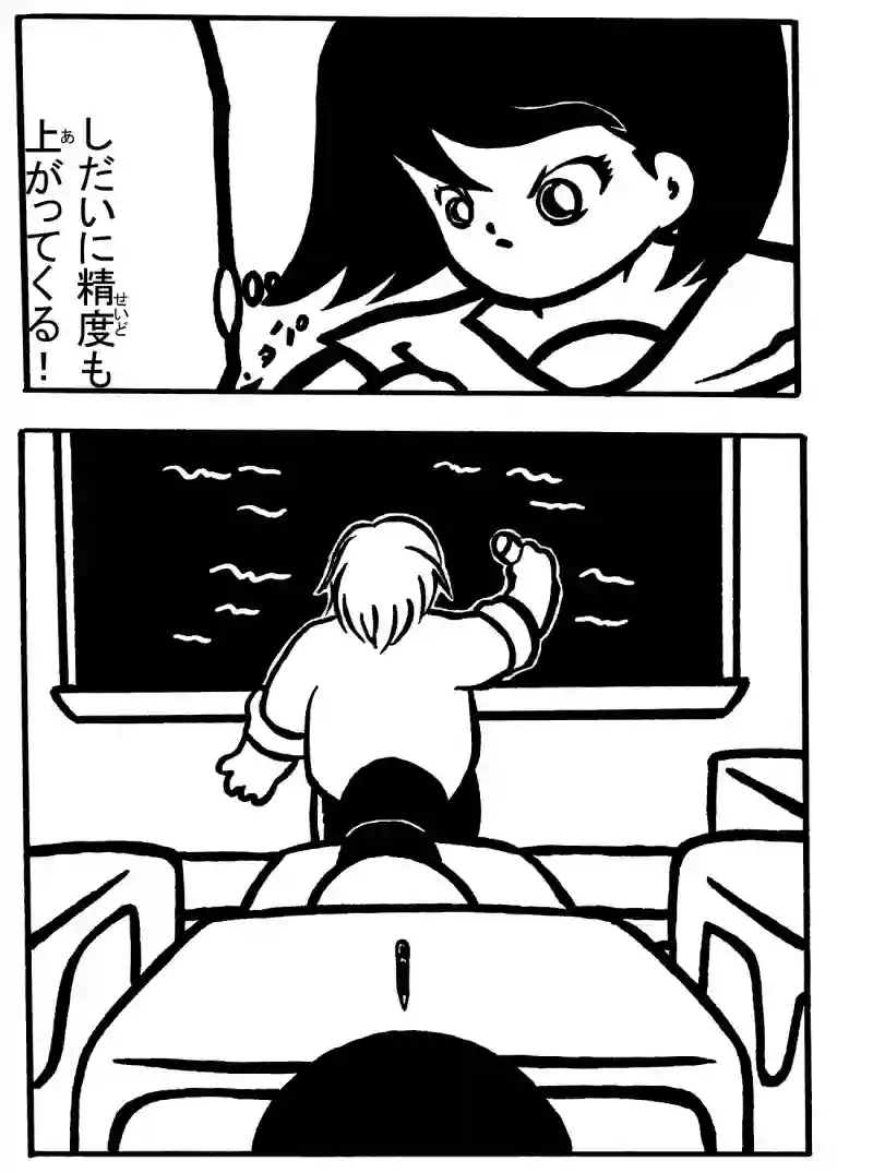 １－②