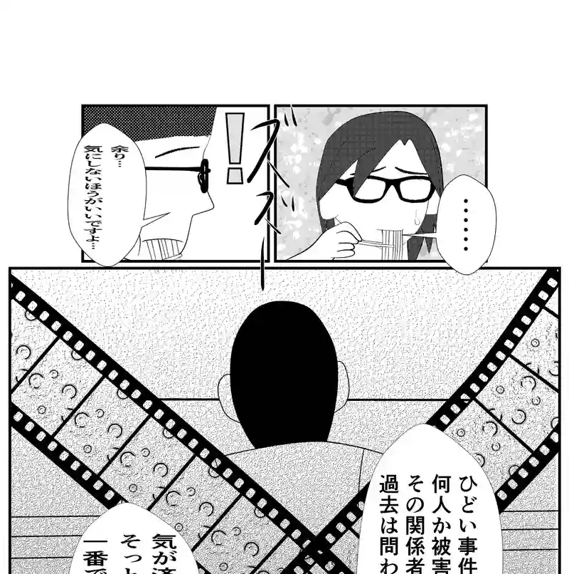 2−１０