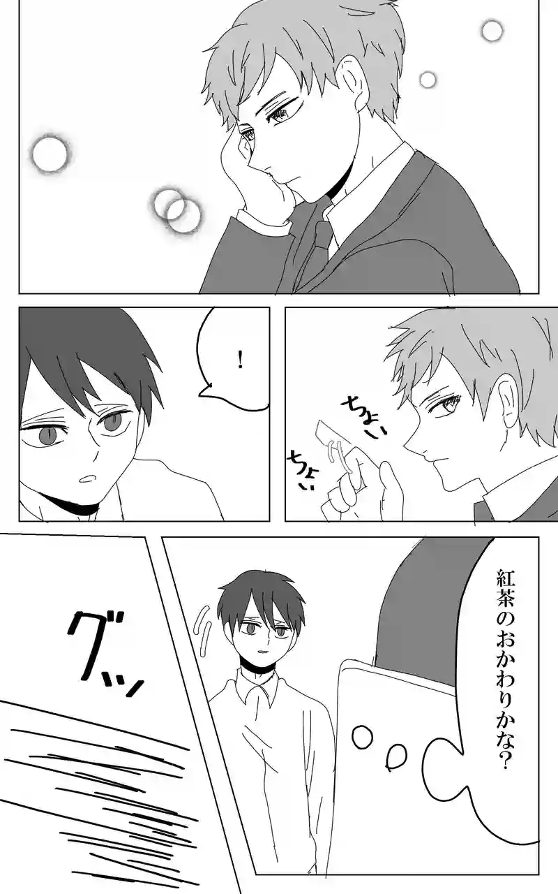 ２３話