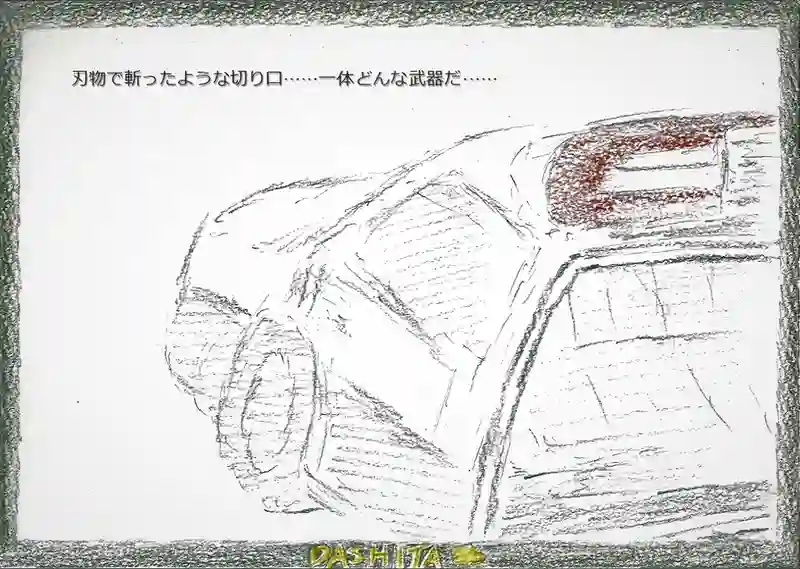 降り姫21
