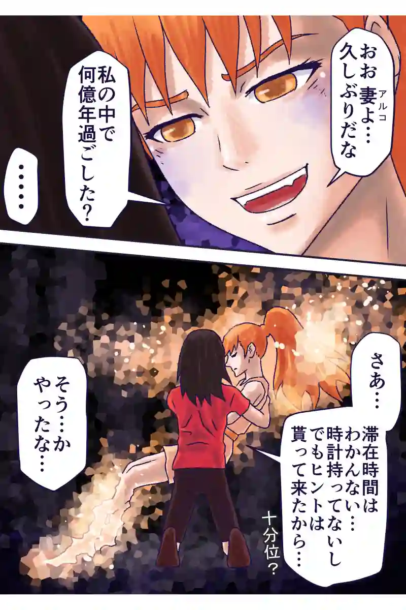 その79