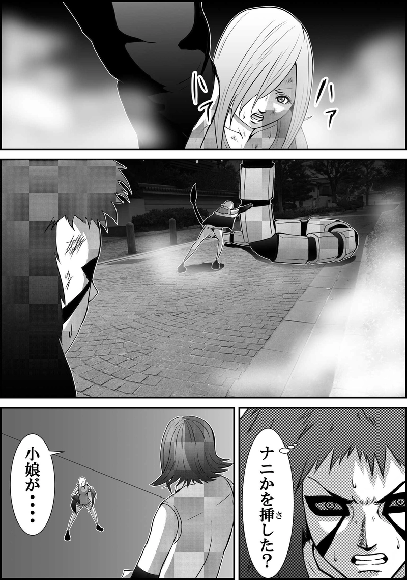 第22話  花ビンに水をさすように…の巻