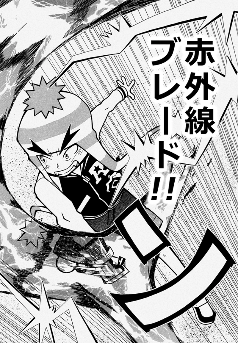 ケータイヒーロー啓太