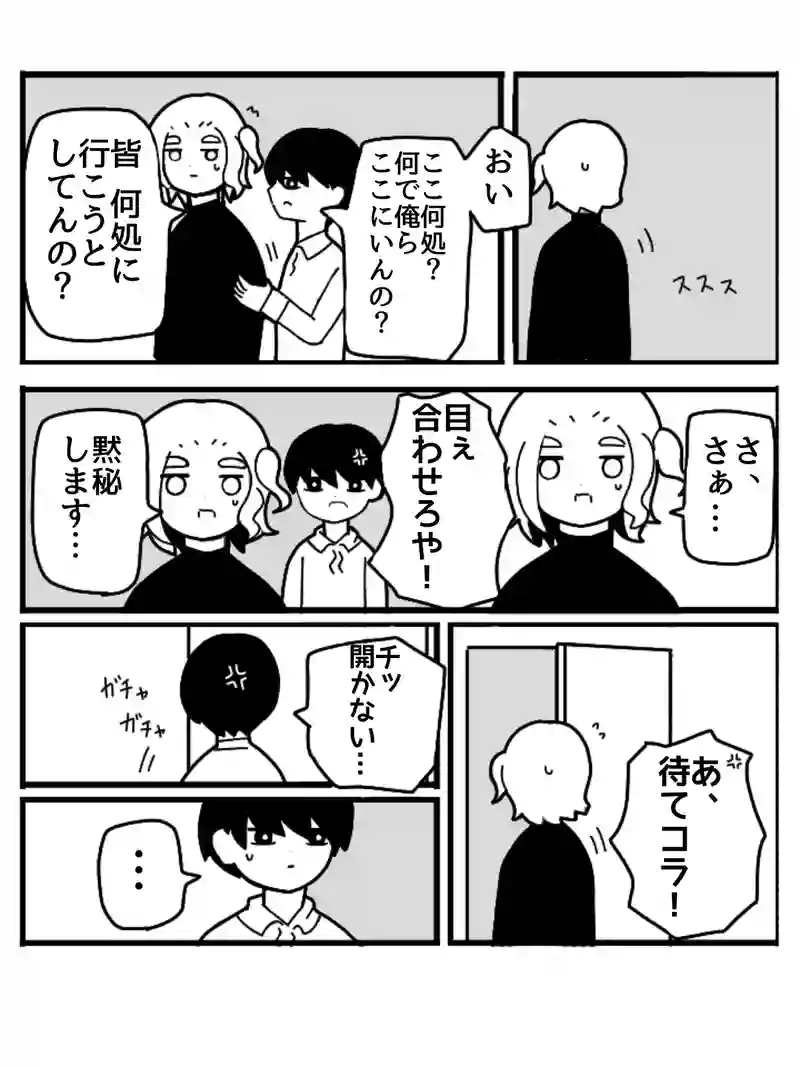 ヒラツキナ2(希日和編)