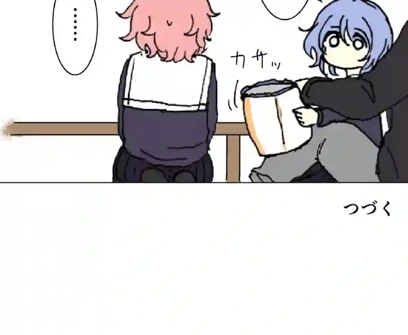 33話　兄と妹①