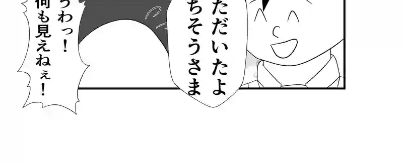 第８話　ミニチュアなメガトロン⑥