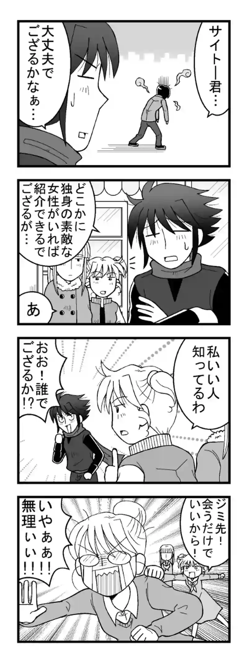 その10
