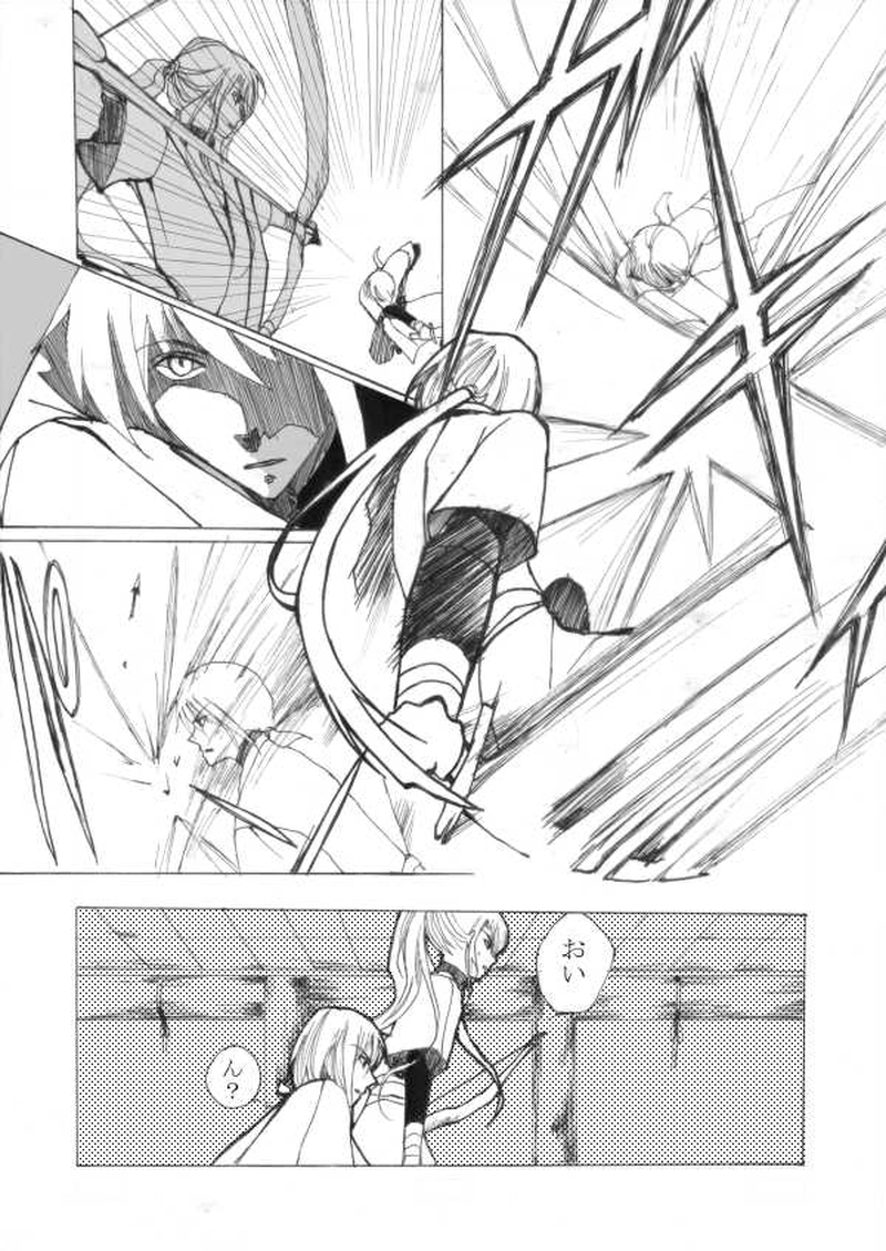 玉の緒・大江山編７話目。（完結）