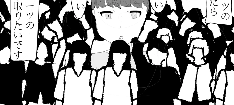 第1話 Eスポーツの物語