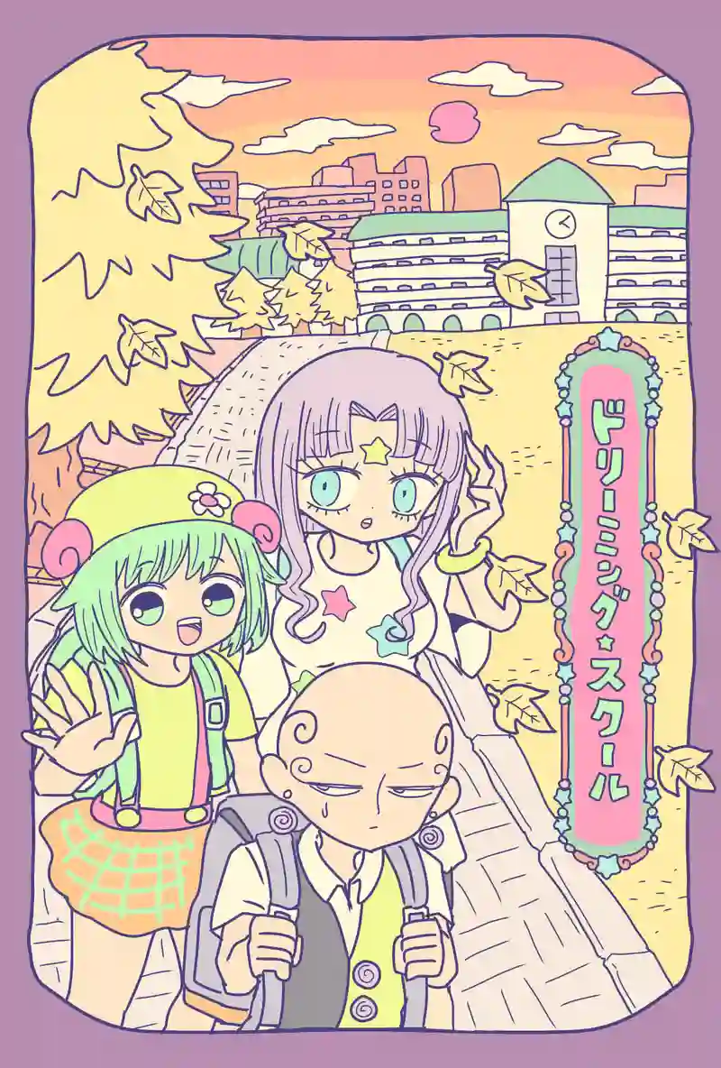 2章　森編　9話　きみはだれ？