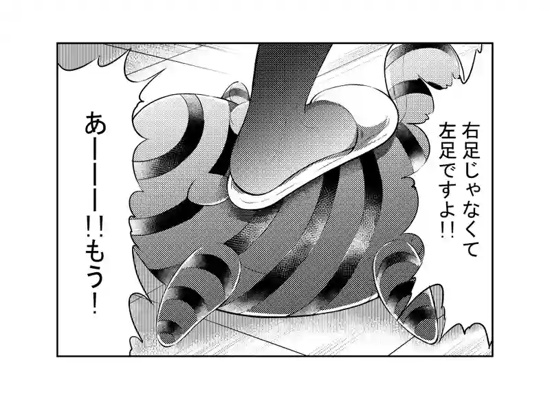 第４７話