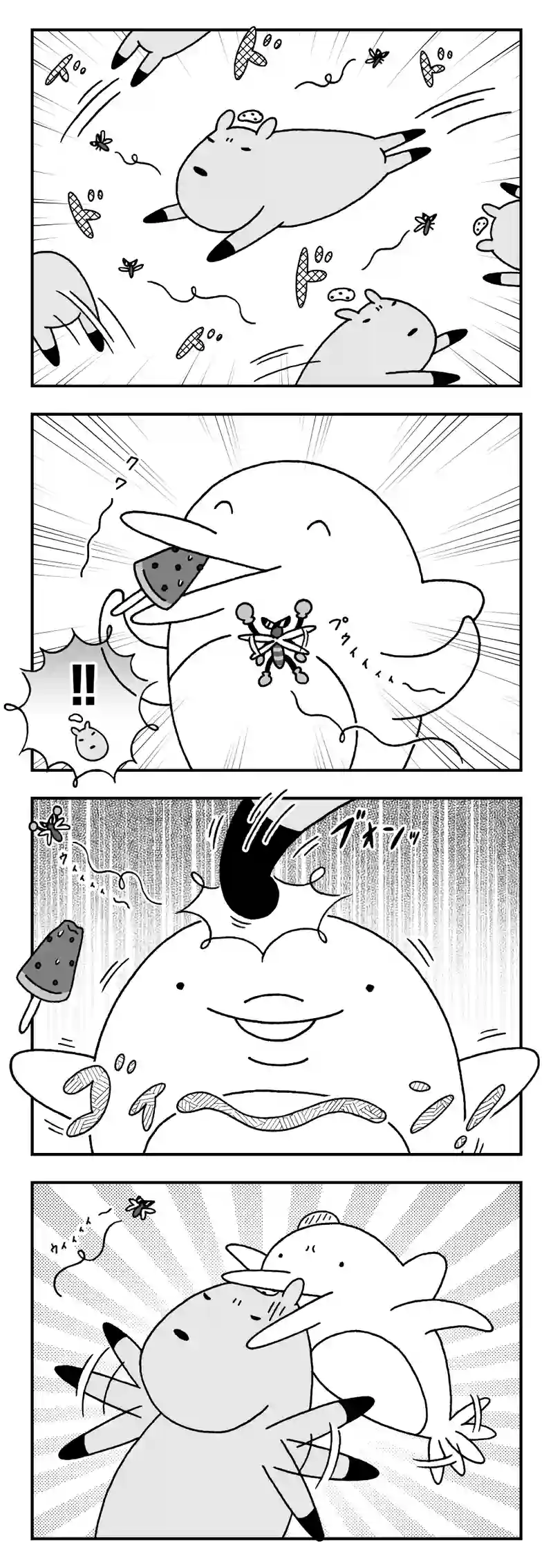 カピバラ 静かなる戦い