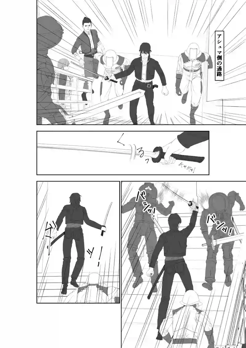 第44話