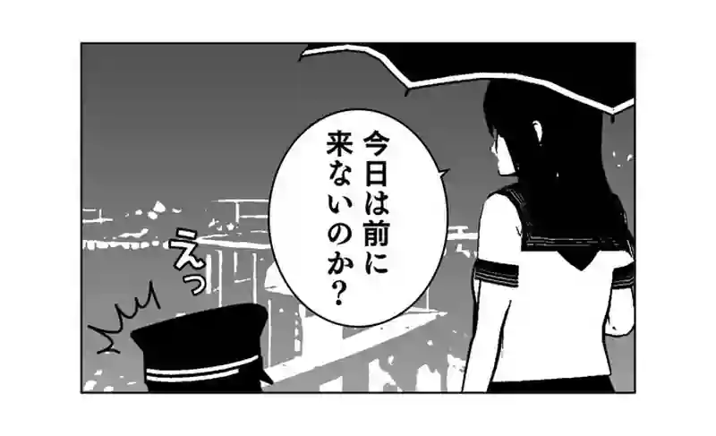 読み切り