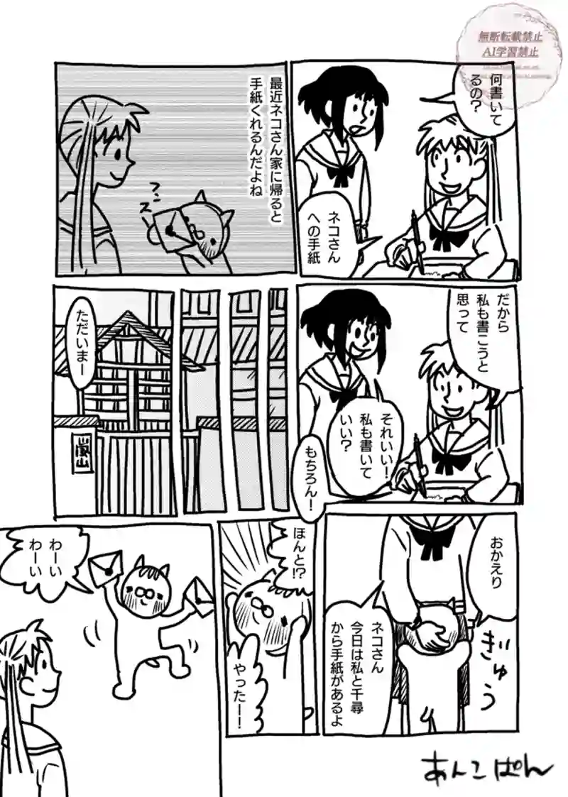 第56〜60