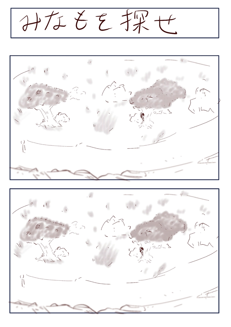 №83 古都 明日香を巡るみなも