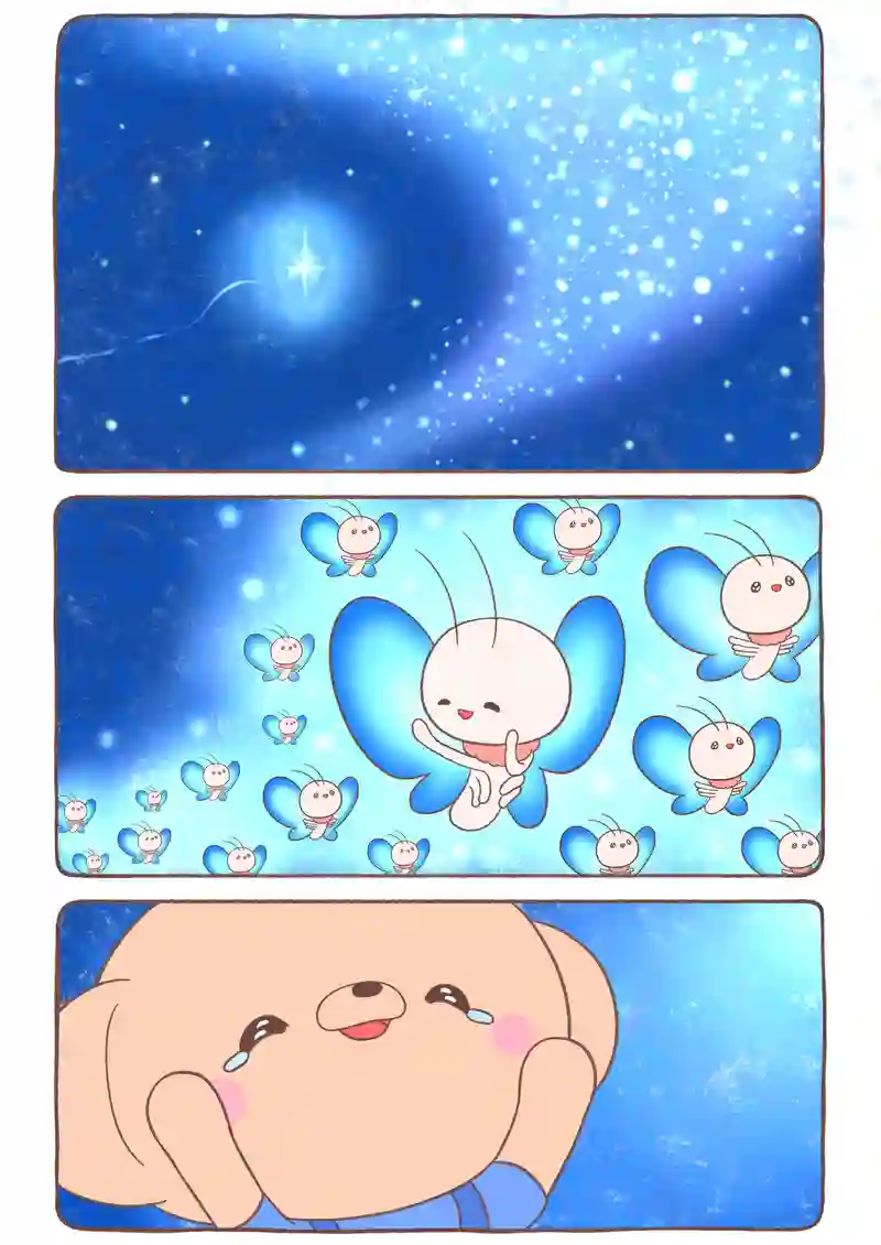 夕焼け色のイモムシとくまちゃん《11》