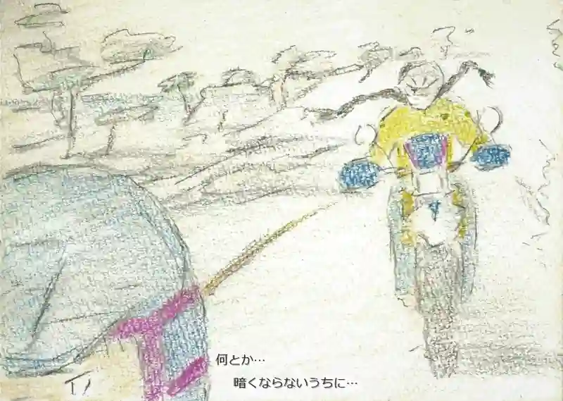 LAP.91 冬の帰省9