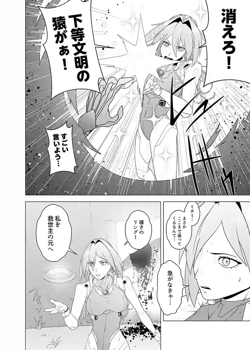 読み切り