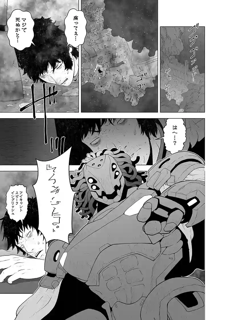 読み切り　第1部