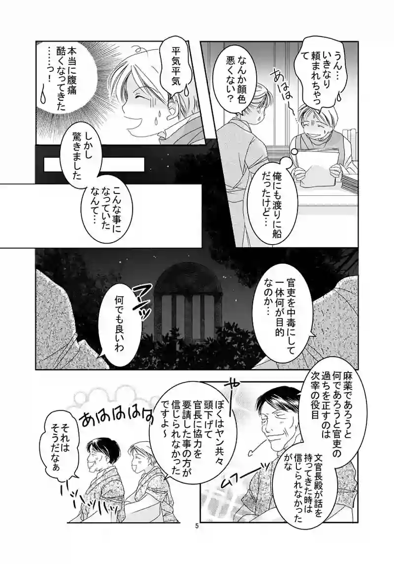 №21（1）