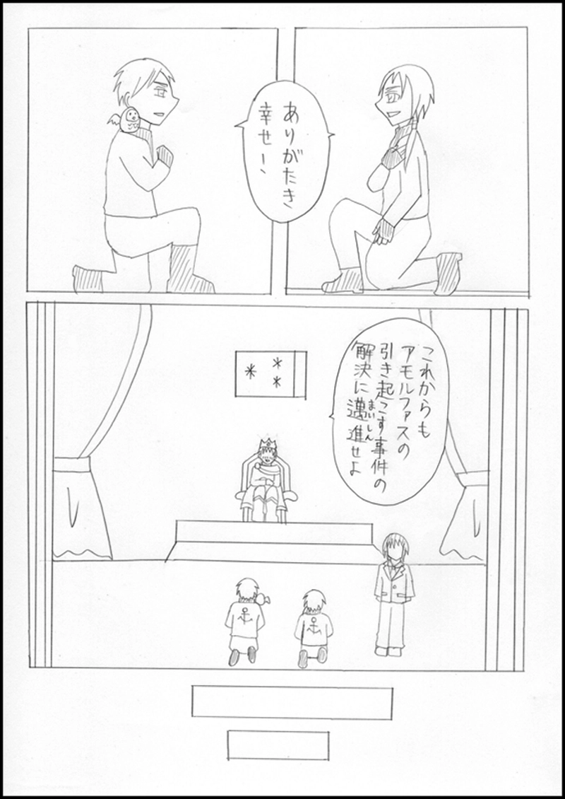 ノワール過去編No.4：転生