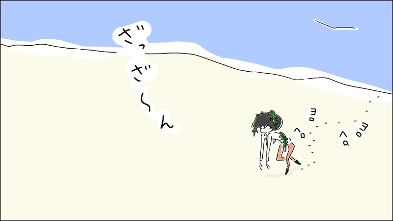 其ノ一のマイナス二十くらい