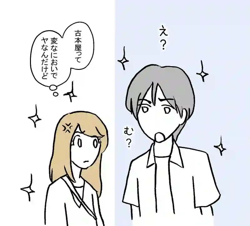 2.＠つるかめ書房