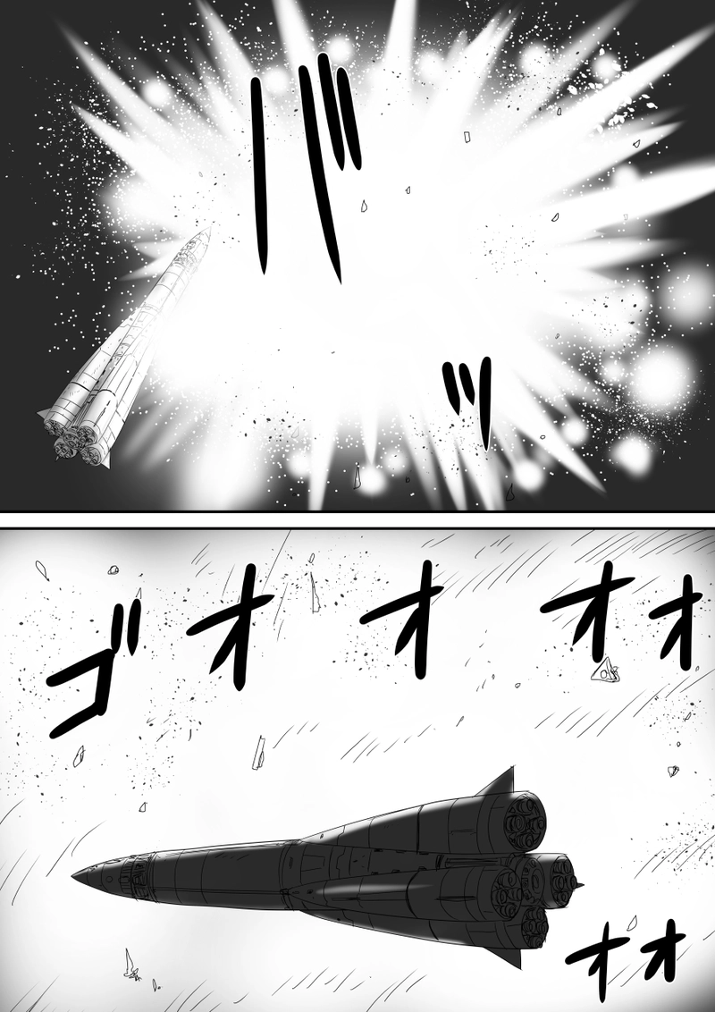 第三十二話「メンターコア」