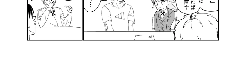 怪談企画部のユーコさん