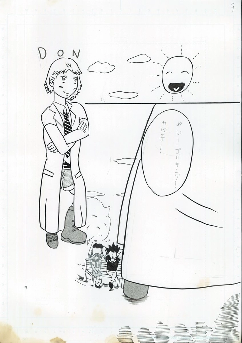 ホレ薬は取り扱い注意☆