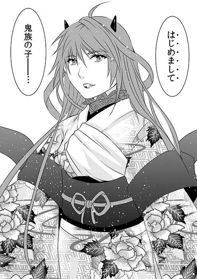 赤刃ノ月ー1（序章）―