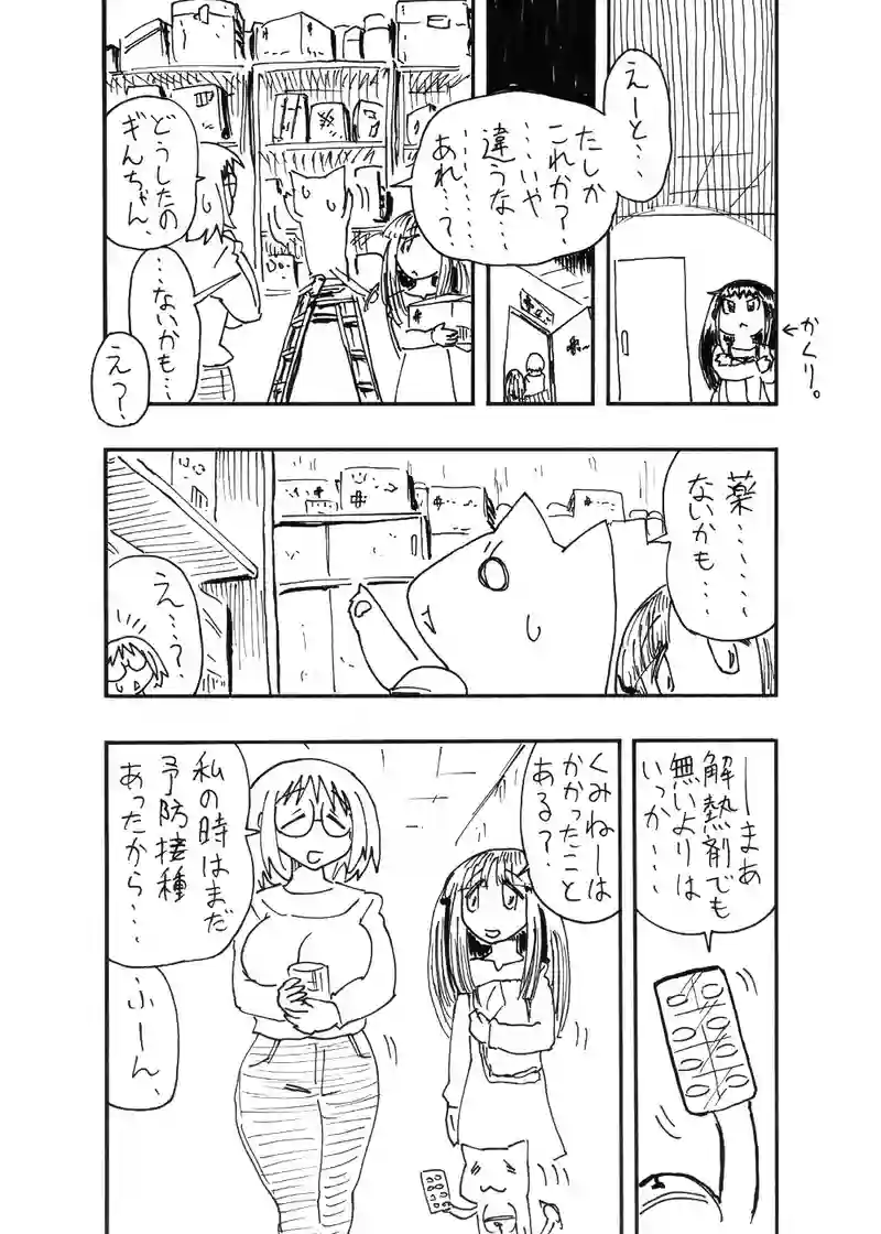 #010a 竜亜