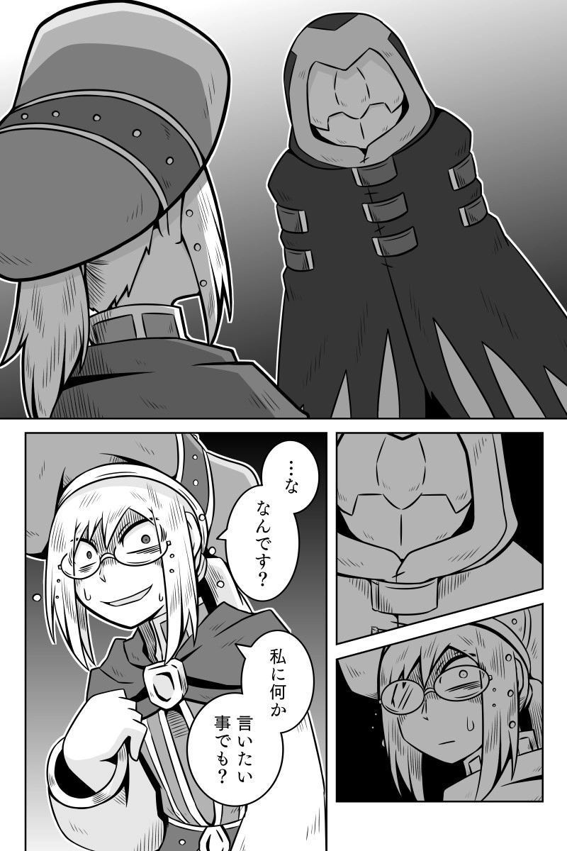 第10話「巣立ち」